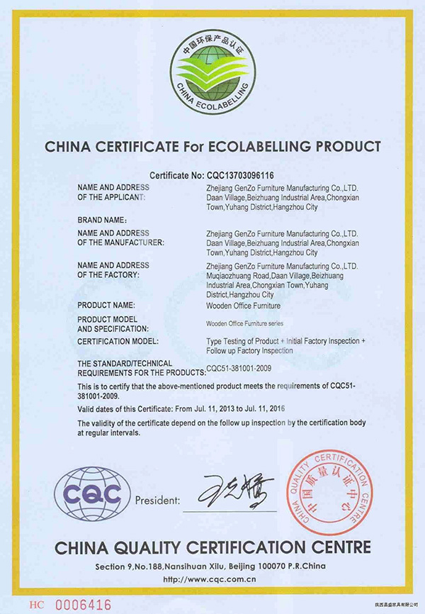 CHINA CERTIFICATE For ECOLABELLING PRODUCT