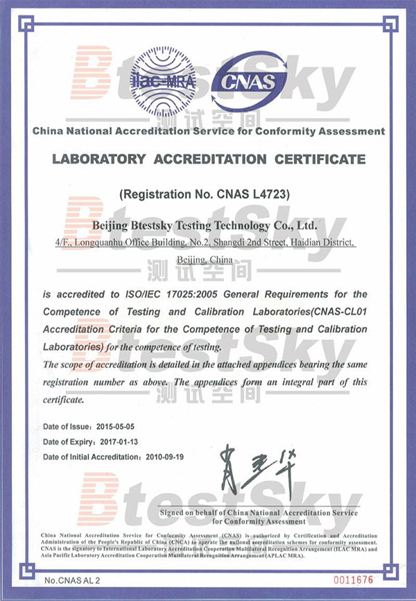 LABORATORY ACCREDITATION CERTIFICATE